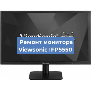 Замена конденсаторов на мониторе Viewsonic IFP5550 в Москве